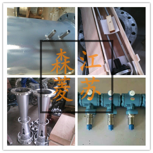 巴類(lèi)流量計(jì)如何帶反吹掃裝置